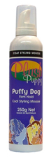 PUFFY DOG пенка для укладки, добавляет упругость и объем 250мл